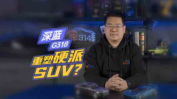 G318ƼӲSUV·糱