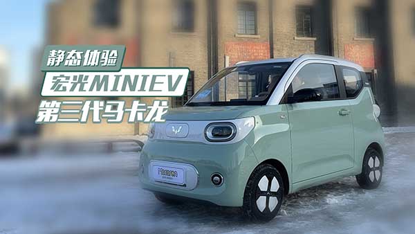 MINIEV ˴ѡ