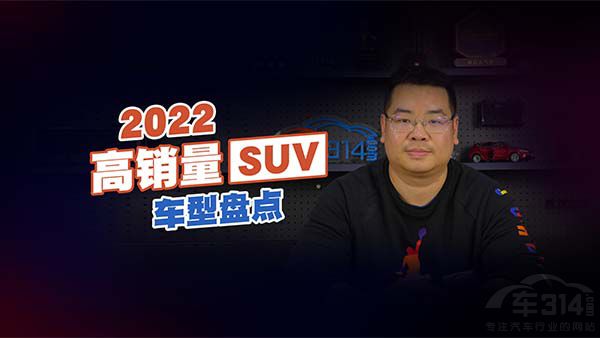 ̵2022SUV ˹ӵڶ